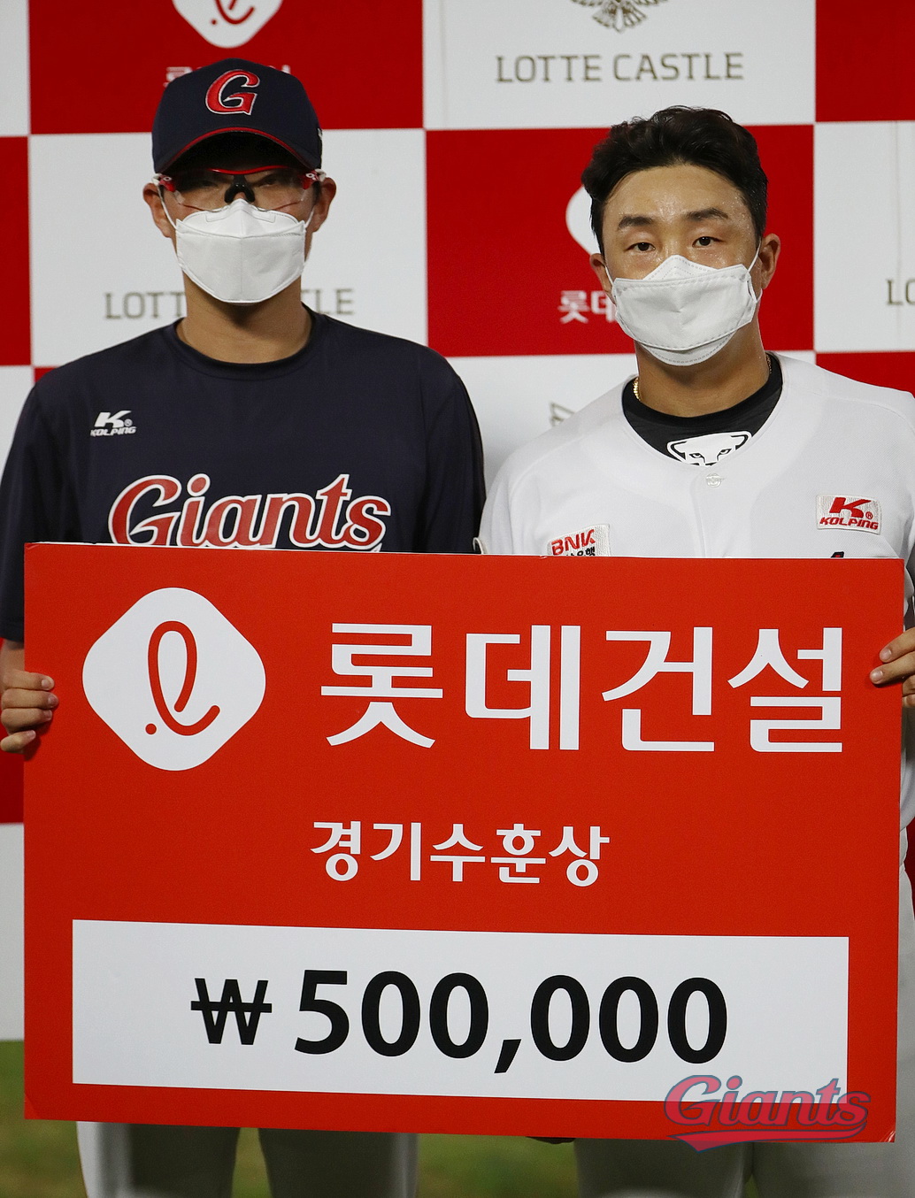 20.08.26 SK전